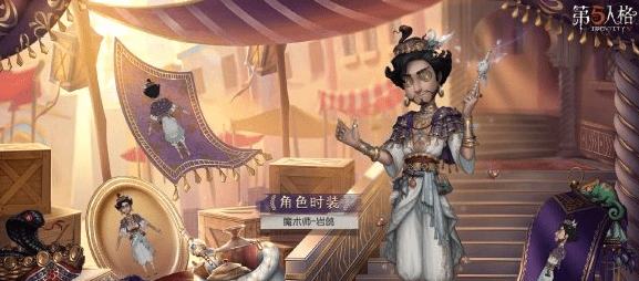 第五人格27赛季精华2宝箱奖励有什么-第五人格s27赛季精华2皮肤详情介绍