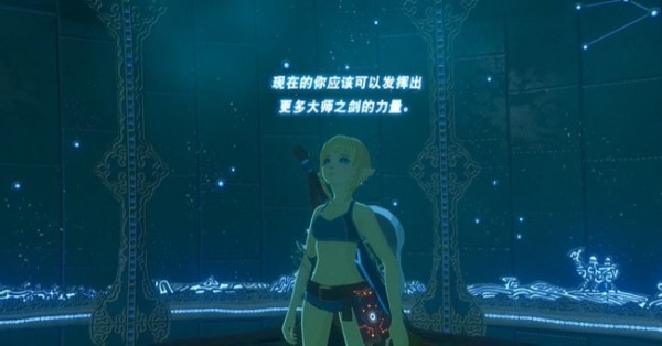 塞尔达传说王国之泪初级剑之试炼任务怎么通关