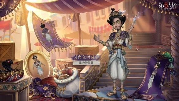 第五人格27赛季精华2皮肤宝箱奖励介绍-第五人格27赛季精华2奖励大全