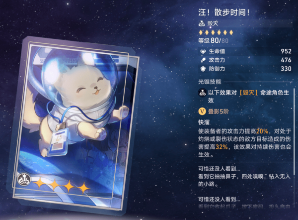 崩坏星穹铁道忘却之庭光锥怎么兑换 崩坏星穹铁道忘却之庭光锥兑换推荐