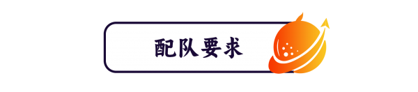 崩坏星穹铁道混沌回忆3怎么通关 战术攻略详解