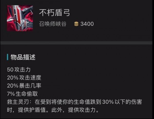 英雄联盟手游4.2版本什么时候更新-英雄联盟手游4.2版本更新时间汇总