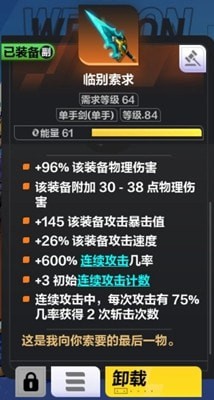 火炬之光无限临别索求哪里刷-火炬之光无限临别索求哪里出的