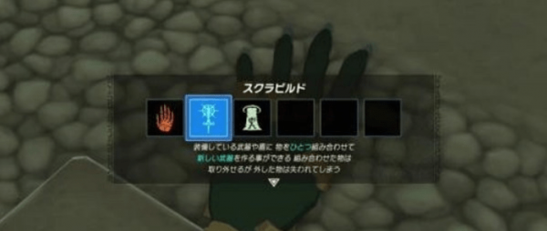 塞尔达传说王国之泪紧闭之门任务怎么使用,林克新能力解锁位置汇总