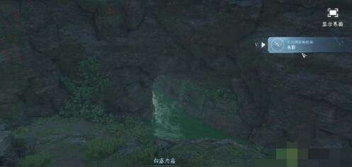 逆水寒手游承影剑怎么得到 承影技能获取攻略