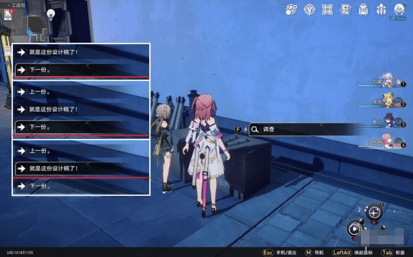 崩坏星穹铁道一鼓作气再而衰三而竭怎么解锁,成就完成策略