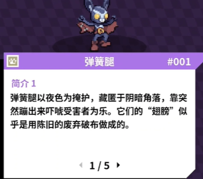 磁带妖怪图鉴大全汇总_磁带妖怪有几种妖怪