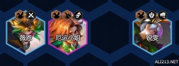 金铲铲之战幻灵战队怎么使用,幻灵战队阵容快速上分推荐