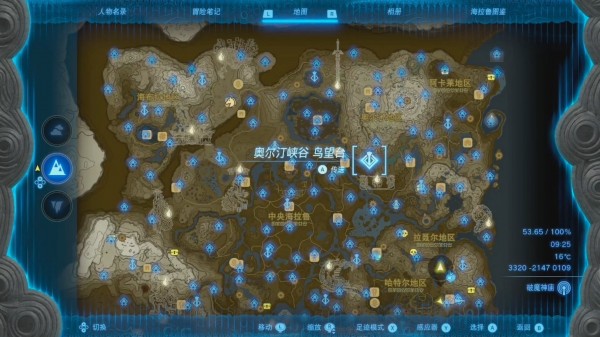 塞尔达传说王国之泪神庙地图汇总 全神庙位置攻略