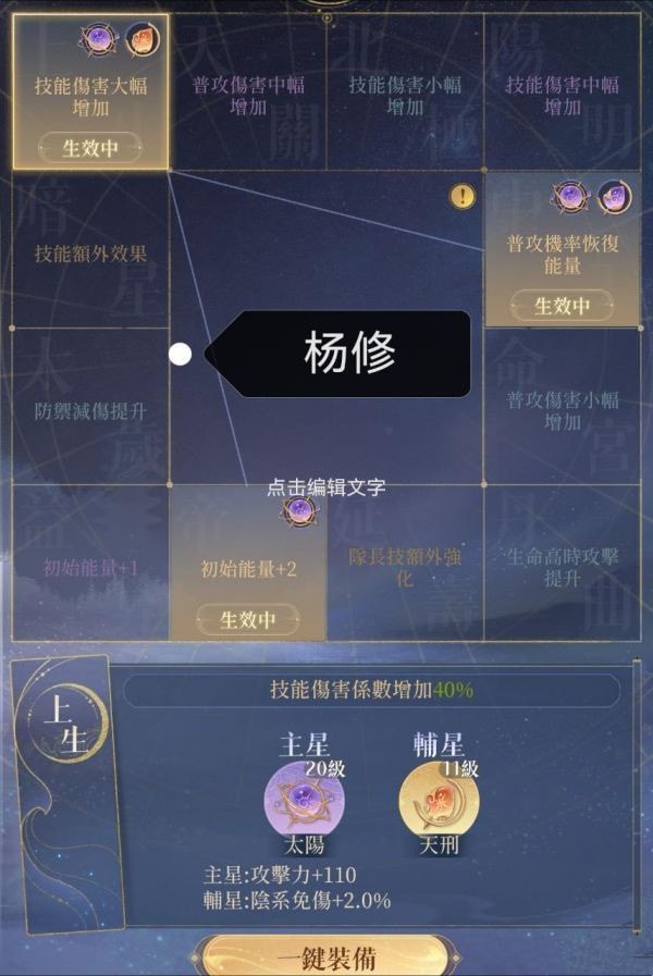 代号鸢地宫60层无王粲怎么过关-代号鸢地宫60层无王粲战术攻略