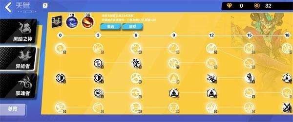 火炬之光无限s2冰焰天赋怎么搭 火炬之光无限冰火融合天赋部署攻略