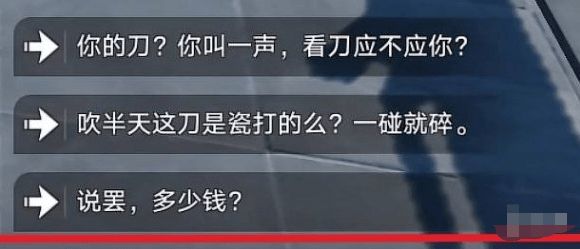 崩坏星穹铁道贪无魇怎么解锁,成就完成攻略