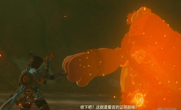 塞尔达传说王国之泪巨砾哥马怎么打出来,火之神殿boss图文详细通关攻略