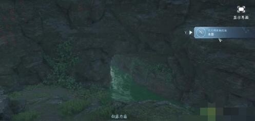 逆水寒手游承影剑怎么得到,承影剑触发及完成攻略