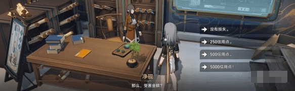 崩坏星穹铁道不拾遗怎么使用,成就图文详细通关攻略