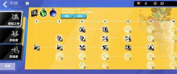 火炬之光无限s2冰焰天赋怎么搭 火炬之光无限冰火融合天赋部署攻略