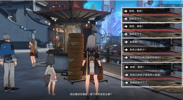 崩坏星穹铁道上兵伐谋怎么解锁,上兵伐谋完成攻略