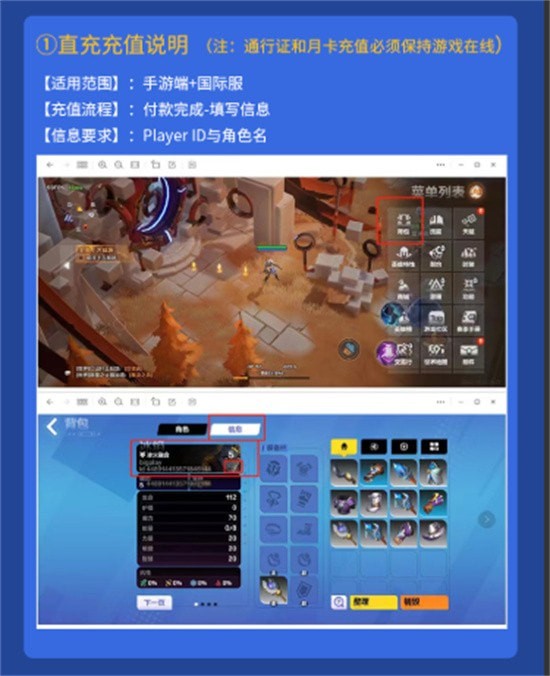 火炬之光无限钻石负数怎么回事-火炬之光无限钻石倒扣的解决办法