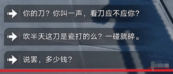 崩坏星穹铁道不拾遗怎么使用,成就图文详细通关攻略