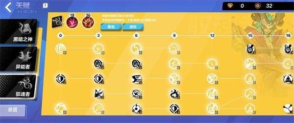 火炬之光无限s2冰焰天赋怎么搭 火炬之光无限冰火融合天赋部署攻略