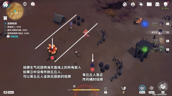 原神逐静蹊道关卡怎么通过-原神逐静蹊道步骤攻略 原神逐静蹊道