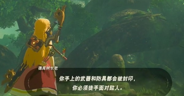 塞尔达传说王国之泪初级剑之试炼任务怎么通关