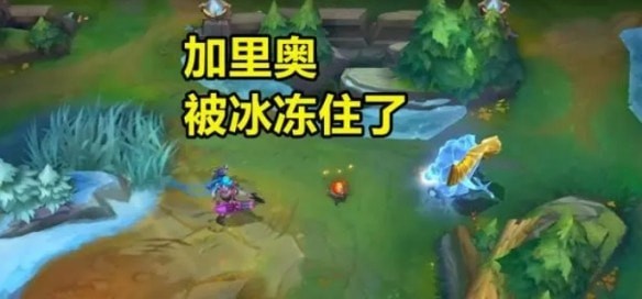 英雄联盟手游4.2版本冰龙效果介绍-英雄联盟手游4.2版本冰龙效果攻略