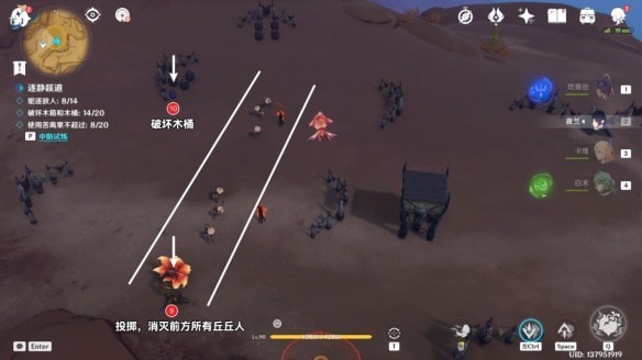 原神逐静蹊道关卡怎么通过-原神逐静蹊道步骤攻略 原神逐静蹊道