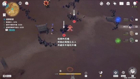 原神逐静蹊道关卡怎么通过-原神逐静蹊道步骤攻略 原神逐静蹊道