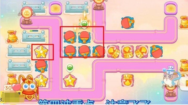 保卫萝卜4周赛5.12攻略-怎么通关