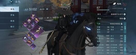 逆水寒手游百家技能怎么得到,百家技能获取位置汇总