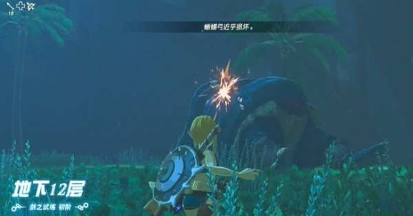 塞尔达传说王国之泪初级剑之试炼任务怎么通关