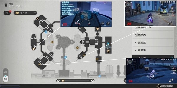 崩坏星穹铁道太卜司宝箱在哪 崩坏星穹铁道太卜司宝箱位置地图大全