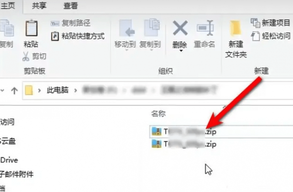 塞尔达传说王国之泪掉帧怎么办_卡顿掉帧黑屏解决办法