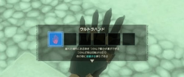 塞尔达传说王国之泪紧闭之门任务怎么使用,林克新能力解锁位置汇总