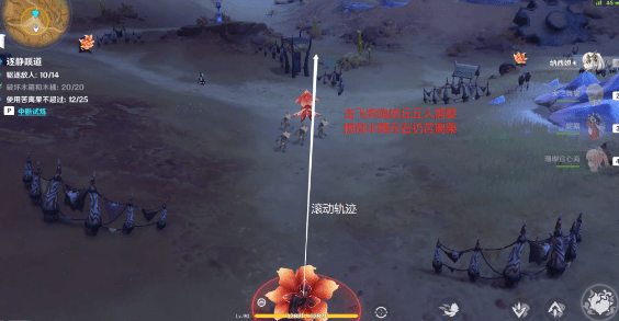《原神》继志延驻战术攻略技巧-忆昔诸途巡历（五）攻略