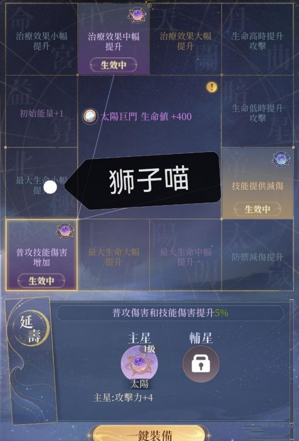 代号鸢地宫60层无王粲怎么过关-代号鸢地宫60层无王粲战术攻略