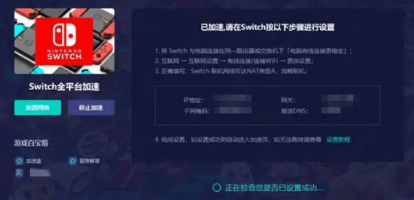 塞尔达传说王国之泪掉帧怎么办_卡顿掉帧黑屏解决办法