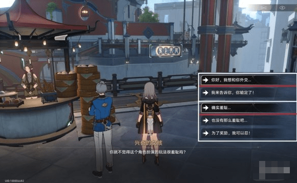 崩坏星穹铁道师出有名怎么解锁,成就图文详细通关攻略