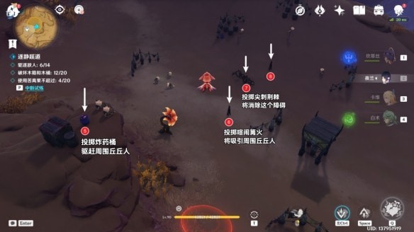 原神逐静蹊道关卡怎么通过-原神逐静蹊道步骤攻略 原神逐静蹊道