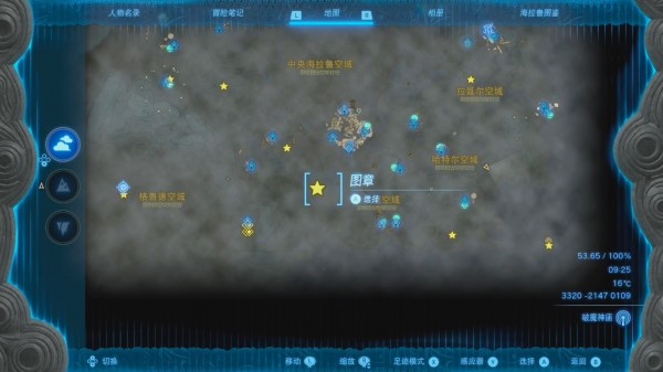 塞尔达传说王国之泪神庙地图汇总 全神庙位置攻略