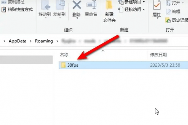 塞尔达传说王国之泪掉帧怎么办_卡顿掉帧黑屏解决办法