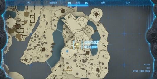塞尔达传说防寒服怎么拿 塞尔达传说王国之泪防寒服获取攻略