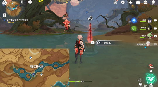 原神忆昔诸途巡历第四关怎么图文详细通关攻略