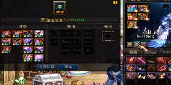 dnf各职业buff技能名字 dnf全职业buff技能汇总表2023