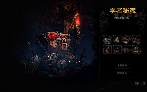 暗黑地牢2中文怎么设置 暗黑地牢2中文设置教程汇总