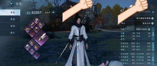 逆水寒手游菜谱配方大全 逆水寒手游食谱攻略