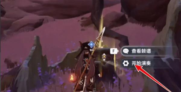 原神依照鼓谱正确演奏怎么做-原神依照鼓谱正确演奏完成策略