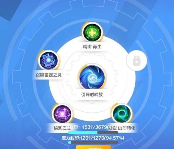 火炬之光无限bd流派有几种-火炬之光无限bd流派推荐攻略
