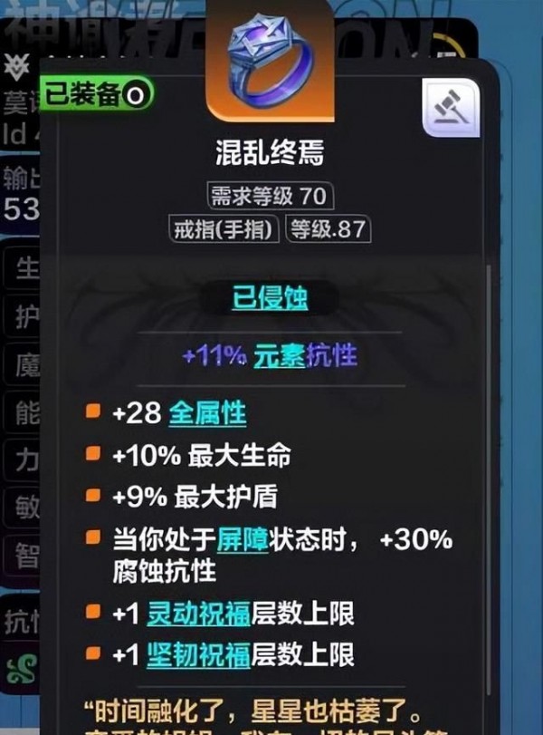 火炬之光无限bd流派有几种-火炬之光无限bd流派推荐攻略